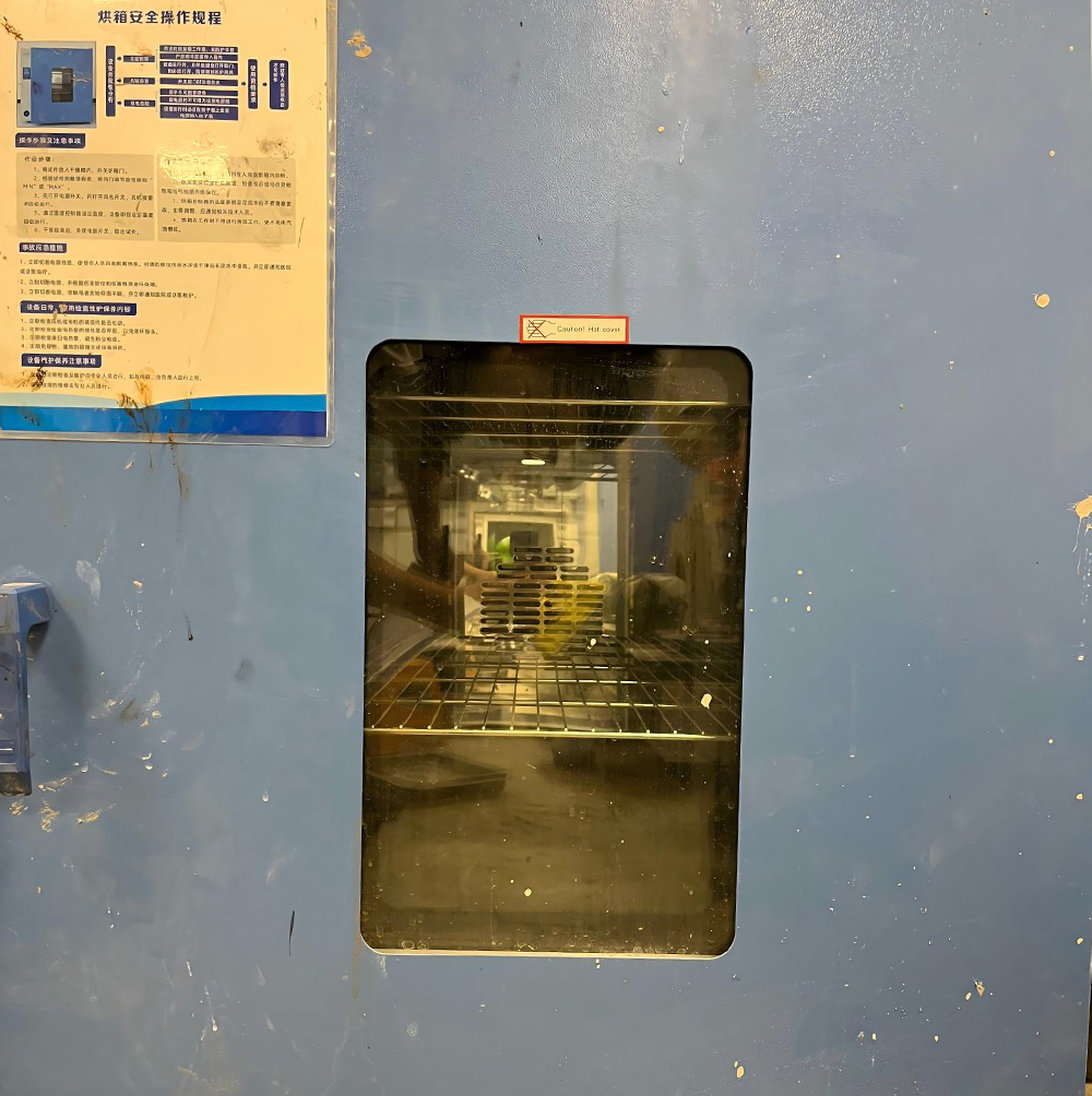 電熱鼓風(fēng)干燥箱