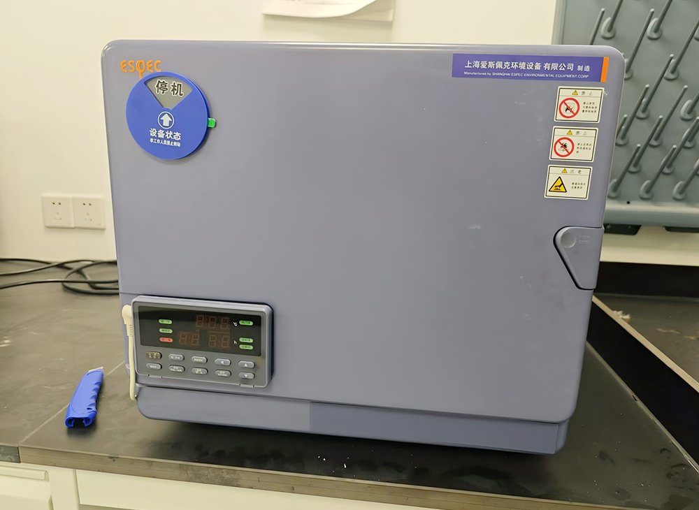 高溫試驗(yàn)箱