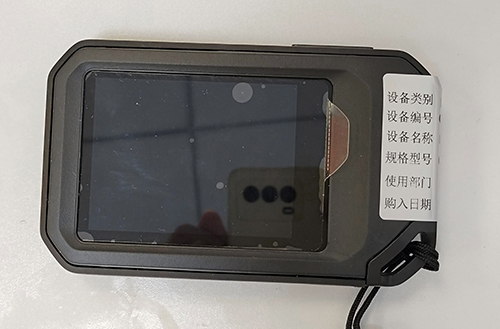 口袋式紅外熱像儀 C5